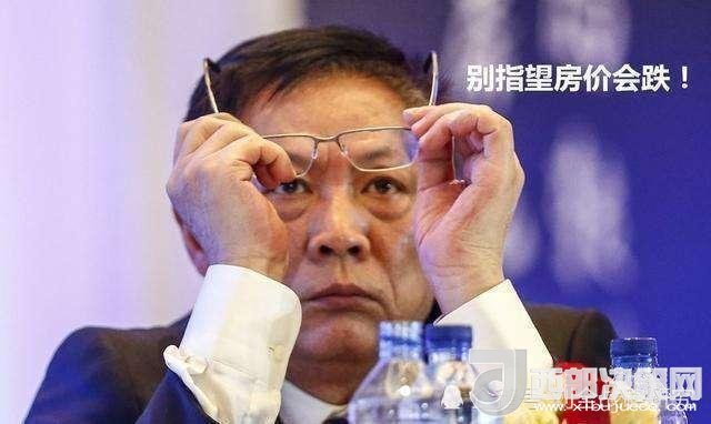 房地產(chǎn)專家劉全！高房價(jià)傷害了多少人？