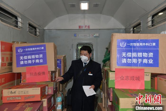 圖為中國鐵路昆明局集團(tuán)通過普速客車行李車運(yùn)送疫情防控保障物資?！↑S婷婷 攝