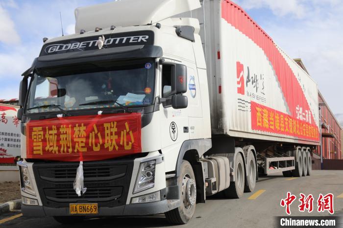 當(dāng)雄縣捐贈(zèng)的物資車上寫有“雪域荊楚心聯(lián)心”，該批物資已于2月25日成功送達(dá)?！‘?dāng)雄縣 供圖 攝