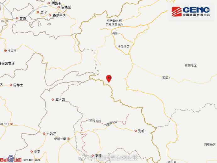 新疆塔什庫(kù)爾干縣發(fā)生4.0級(jí)地震，震源深度10千米
