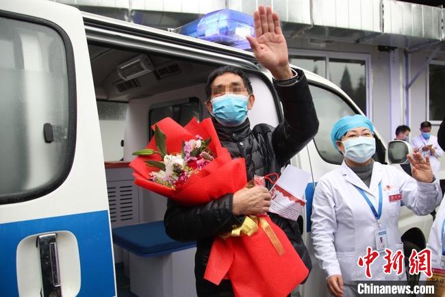 圖為貴州省最后一名新冠肺炎確診患者從貴州省將軍山醫(yī)院出院，患者與眾人揮手告別?！■暮陚?攝