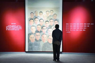 舍我其誰(shuí)報(bào)國(guó)志，碧血丹心愛(ài)國(guó)情