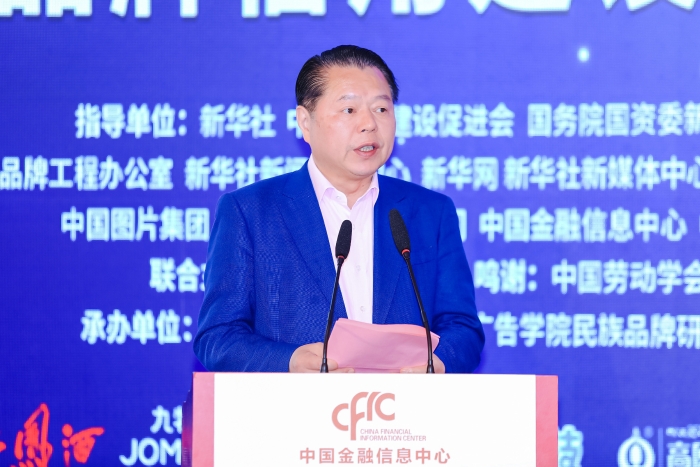 全國政協(xié)委員、全國工商聯(lián)常委、月星集團董事局主席丁佐宏.jpg