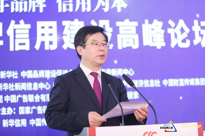 新華社黨組成員、秘書長宮喜祥.jpg