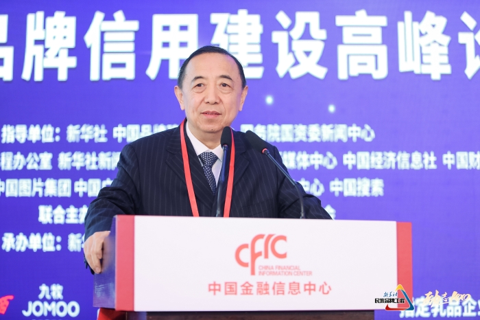 國務(wù)院參事室特約研究員、中國勞動學(xué)會會長、人社部原黨組副書記、副部長楊志明.jpg
